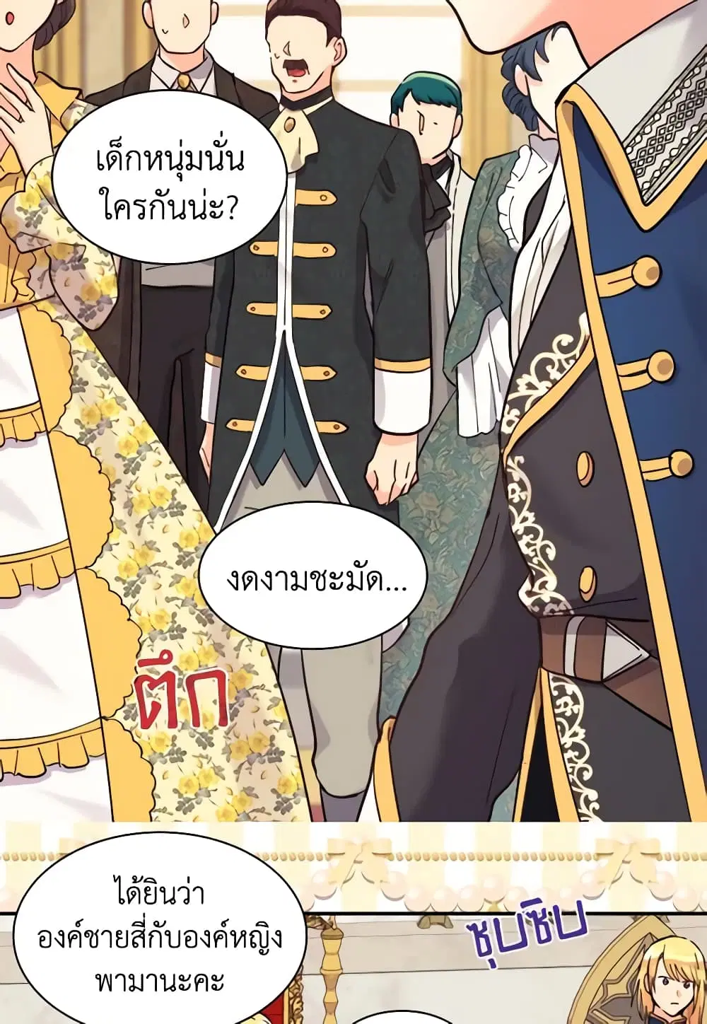 หน้า 35 จาก 46
