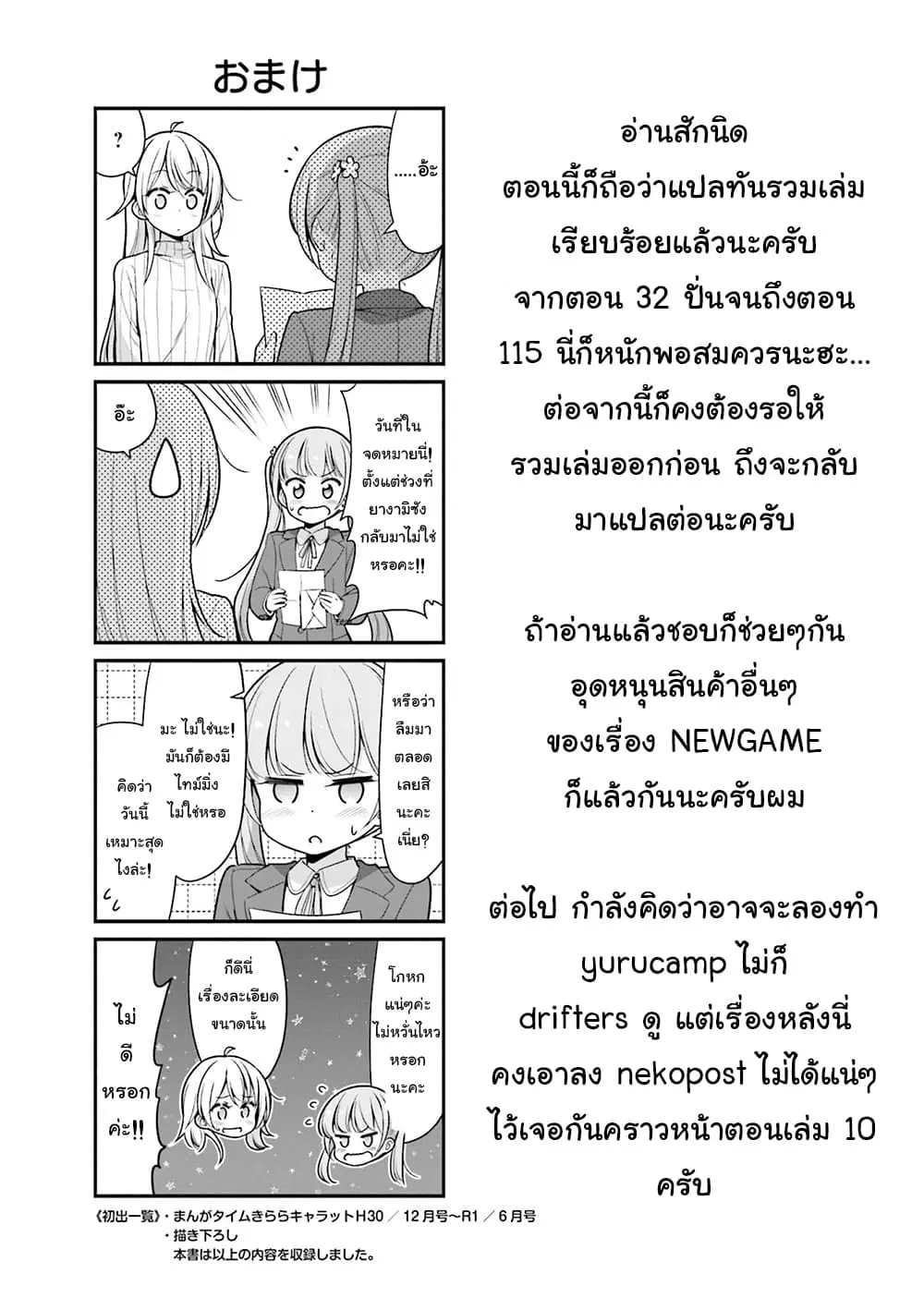 หน้า 10 จาก 10