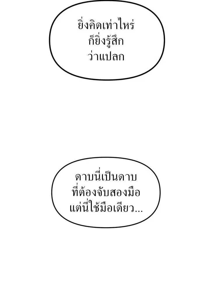 หน้า 121 จาก 133