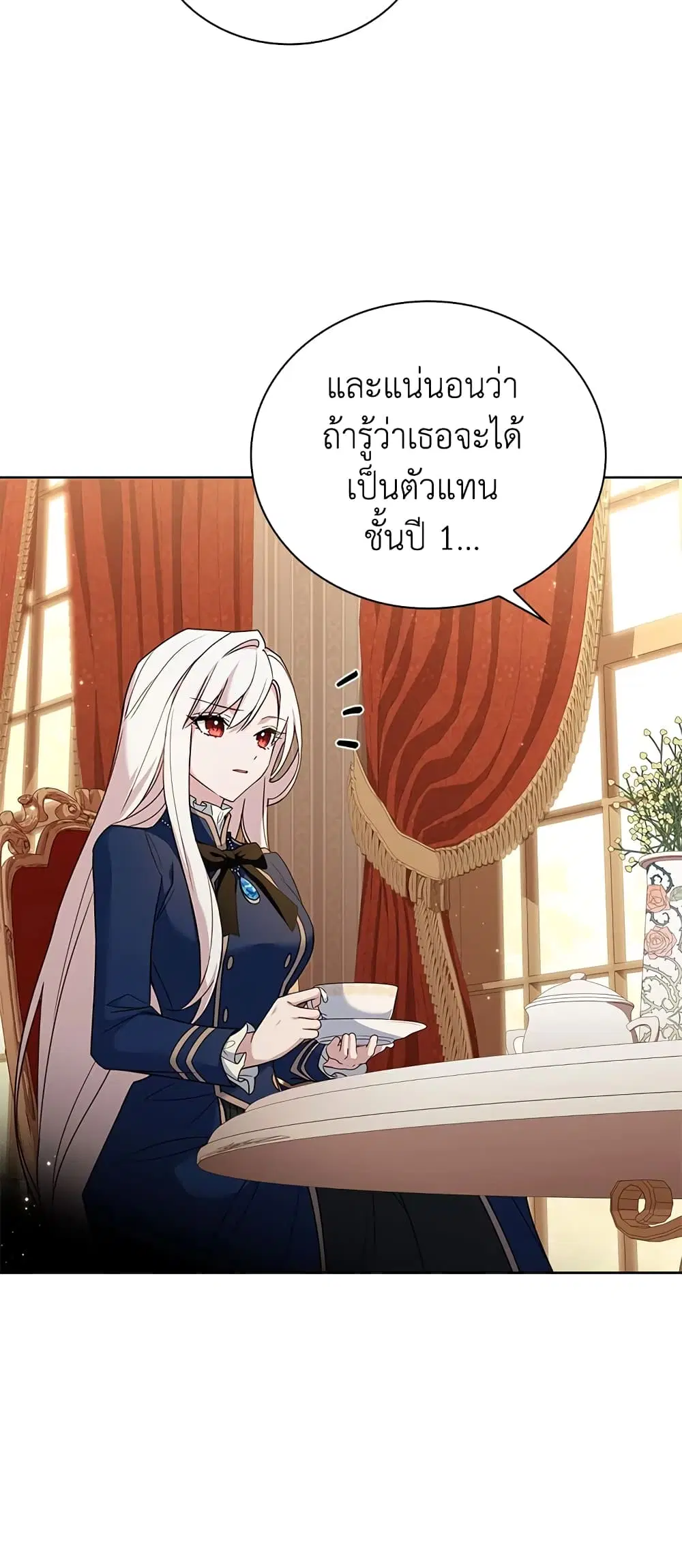 หน้า 8 จาก 47