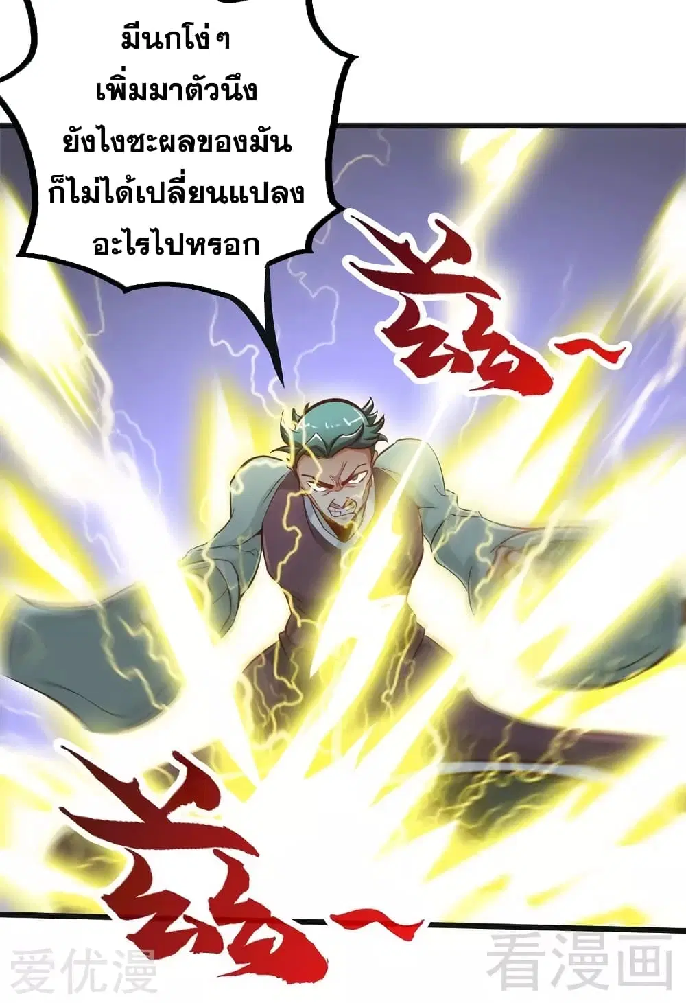 หน้า 31 จาก 43