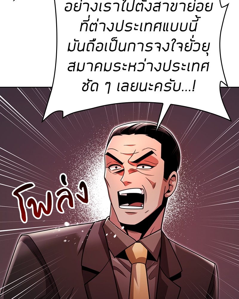 หน้า 130 จาก 158