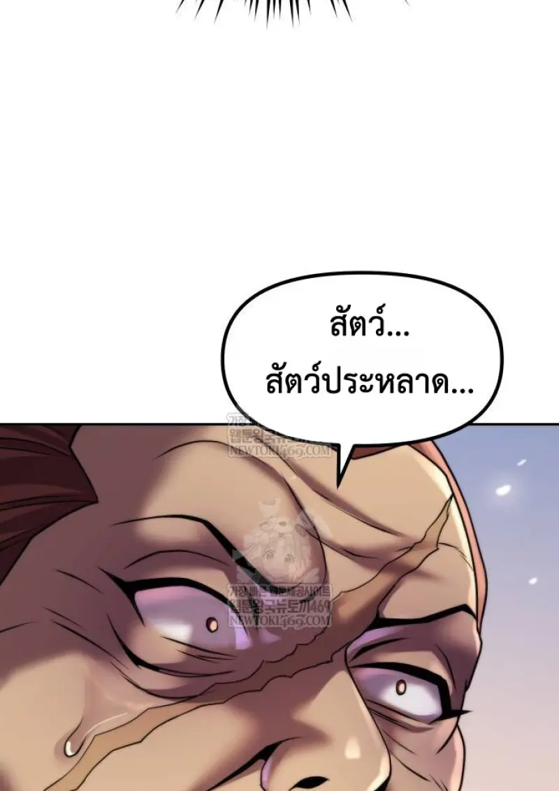 หน้า 133 จาก 182
