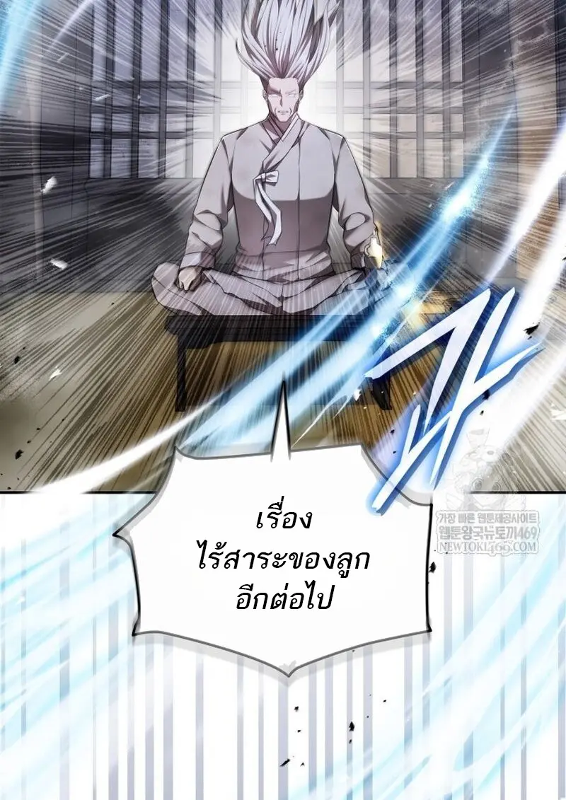 หน้า 23 จาก 157