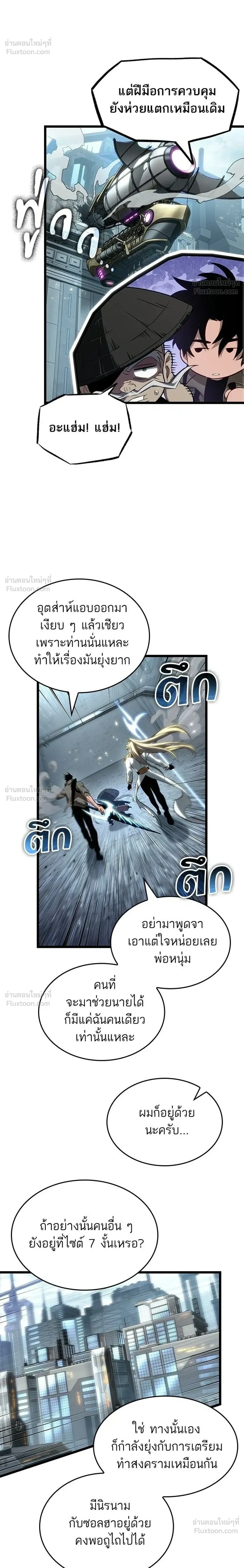 หน้า 4 จาก 27