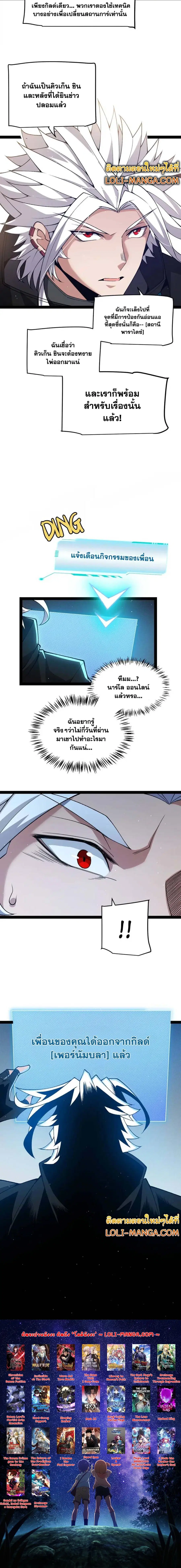 หน้า 16 จาก 16
