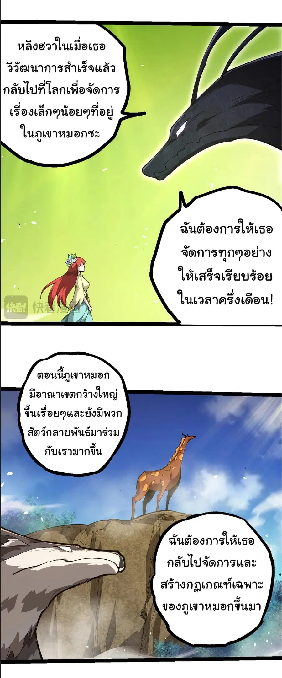 หน้า 6 จาก 28