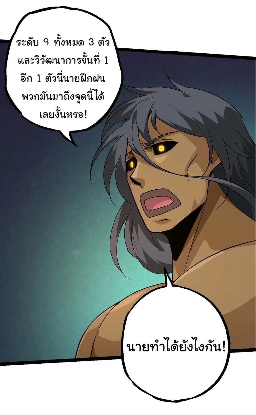 หน้า 39 จาก 53
