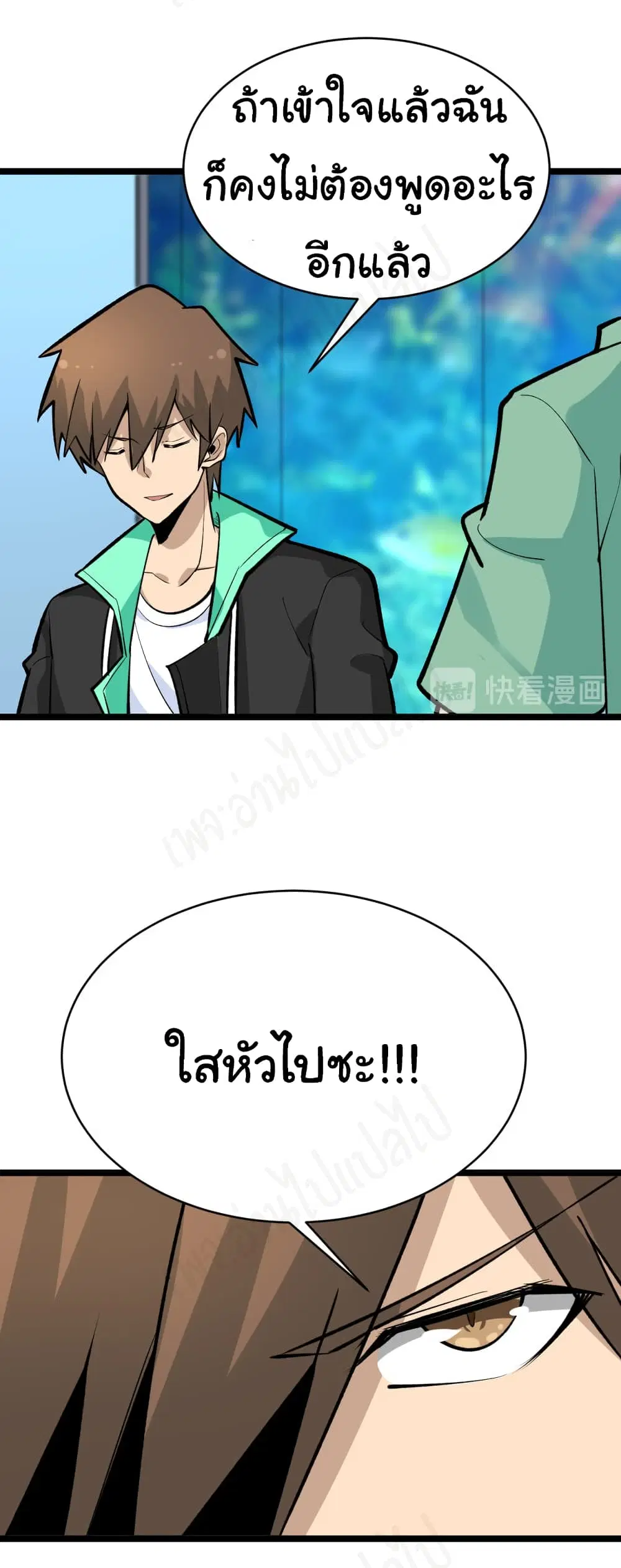 หน้า 25 จาก 37