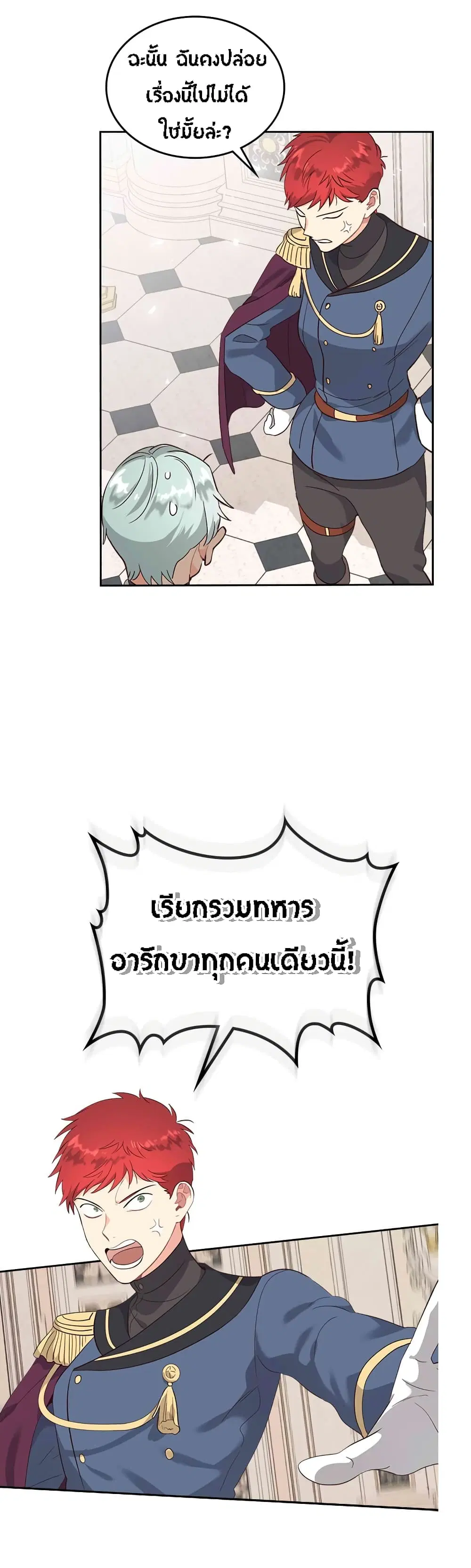หน้า 13 จาก 42