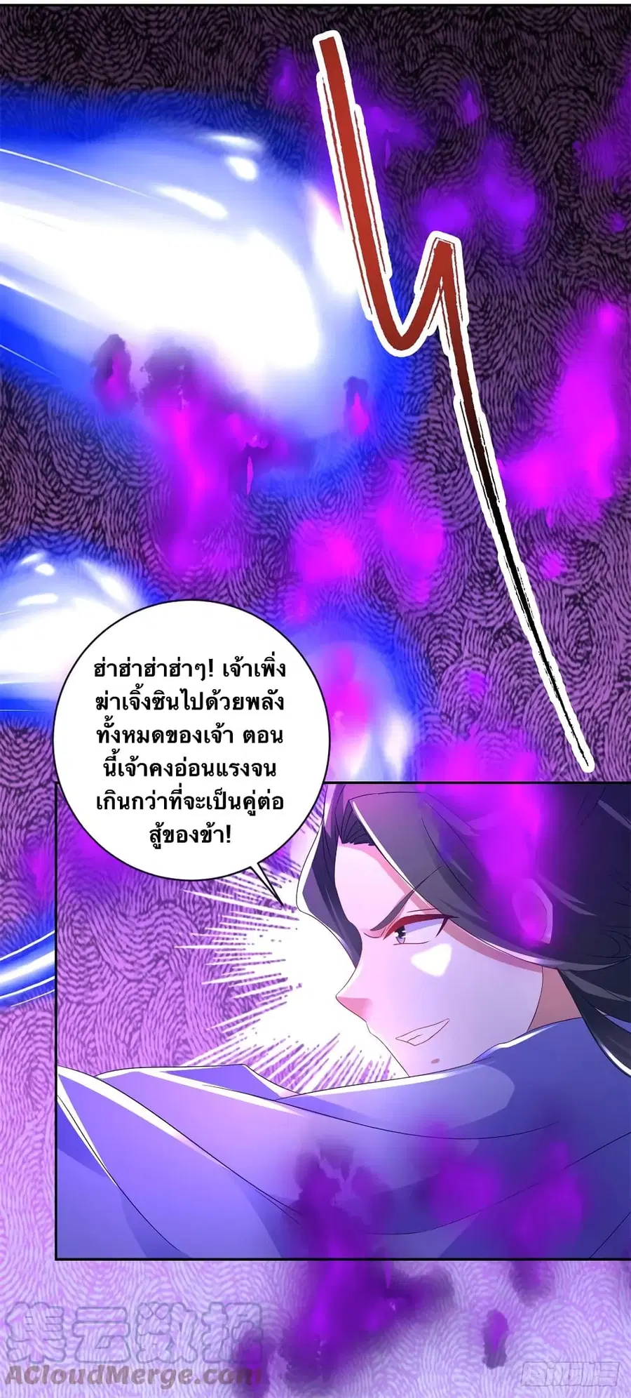หน้า 19 จาก 29