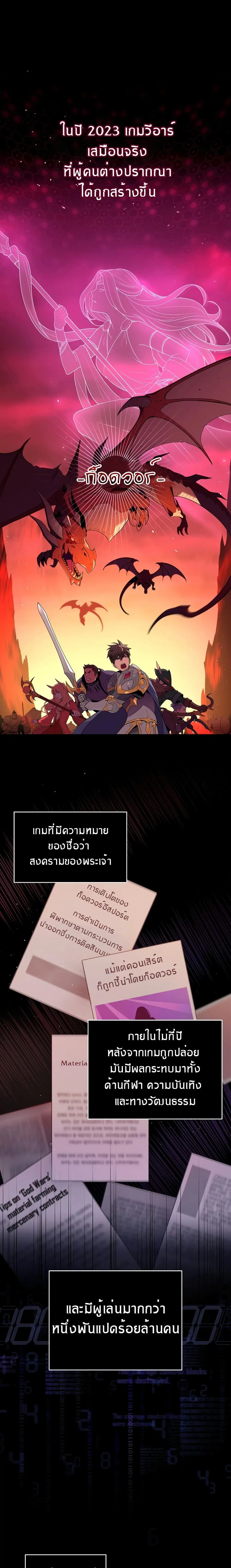 หน้า 2 จาก 21