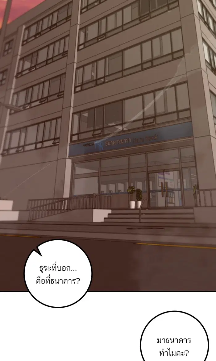 หน้า 20 จาก 66