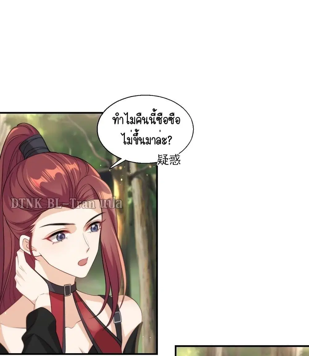 หน้า 9 จาก 52