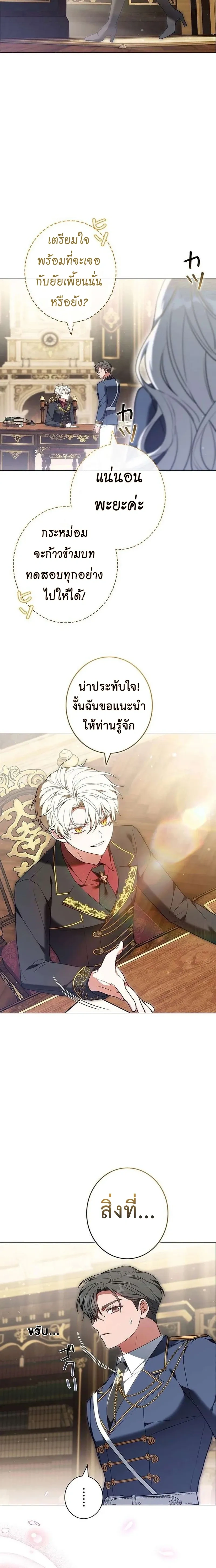 หน้า 21 จาก 30