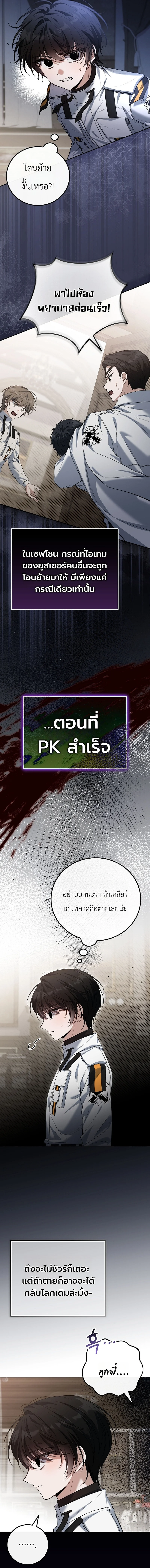 หน้า 17 จาก 19