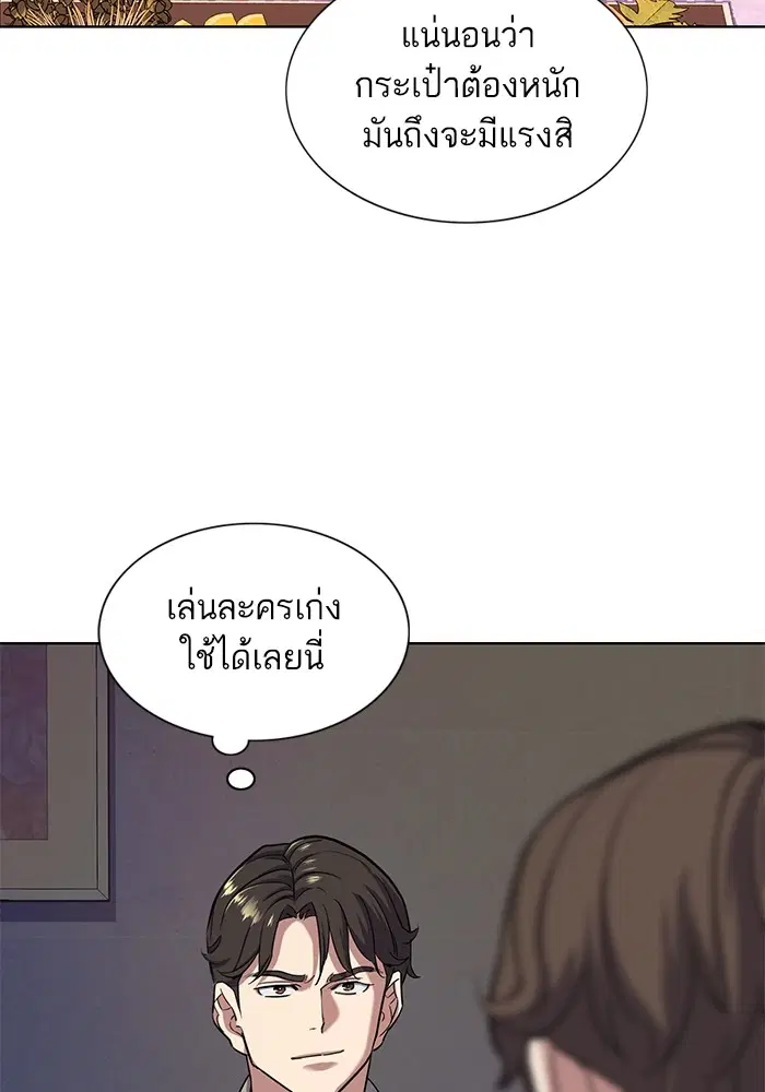 หน้า 17 จาก 109