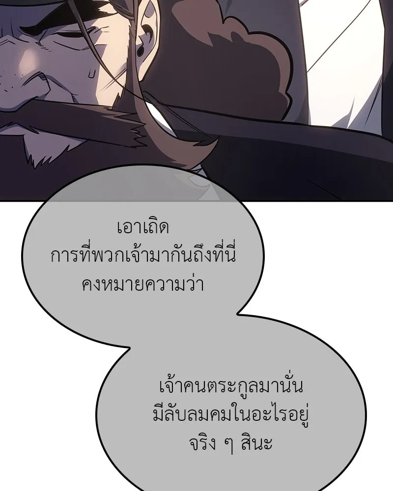 หน้า 116 จาก 304