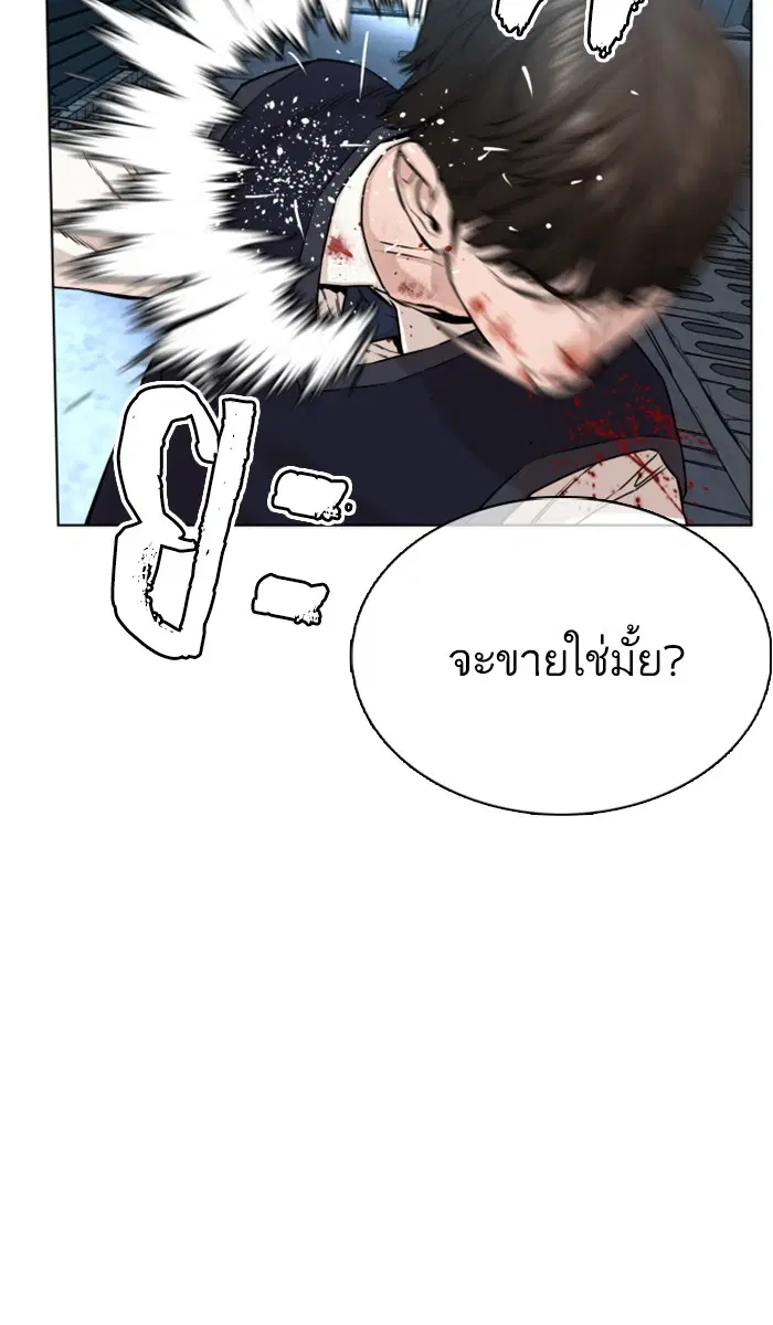 หน้า 37 จาก 167
