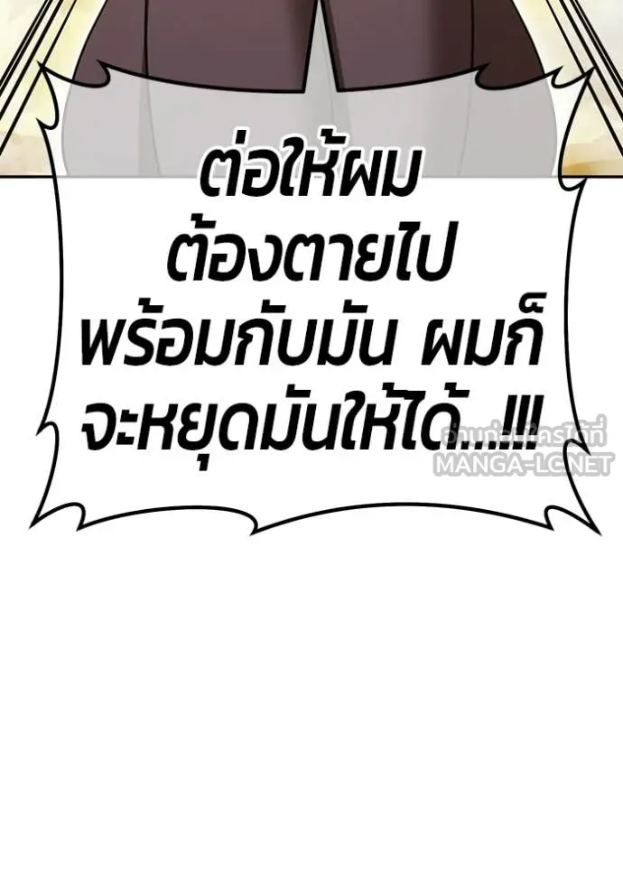 หน้า 420 จาก 490