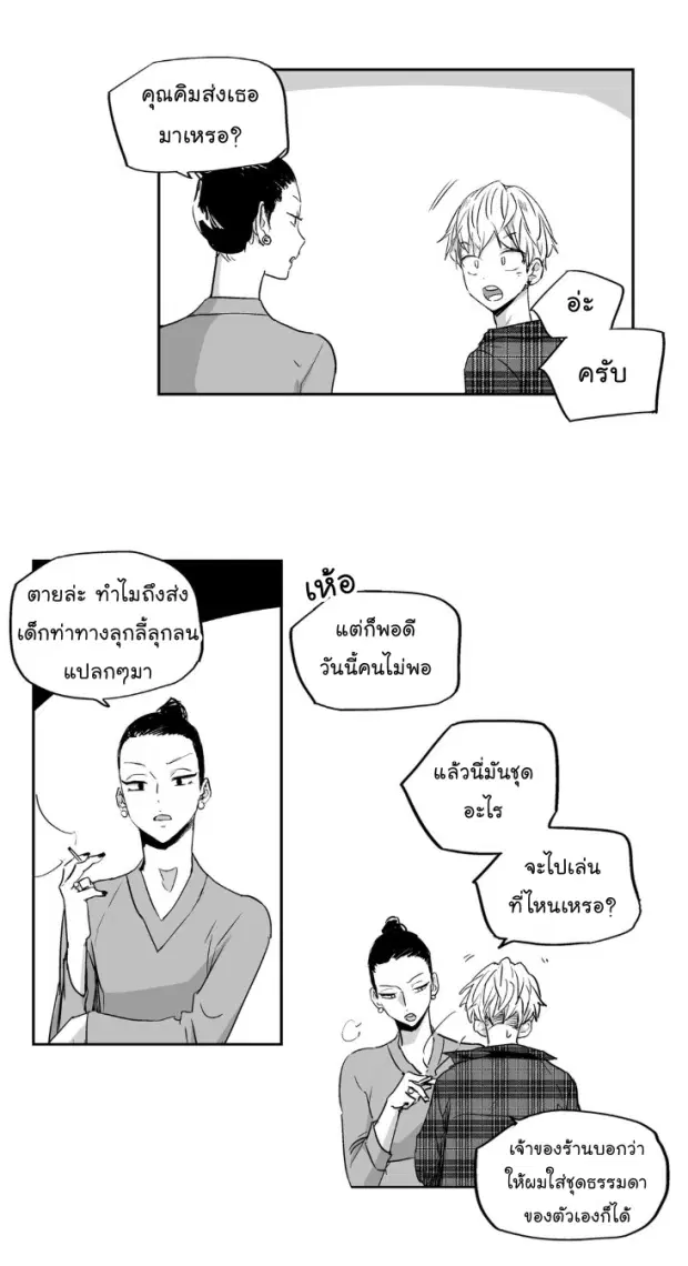 หน้า 26 จาก 43