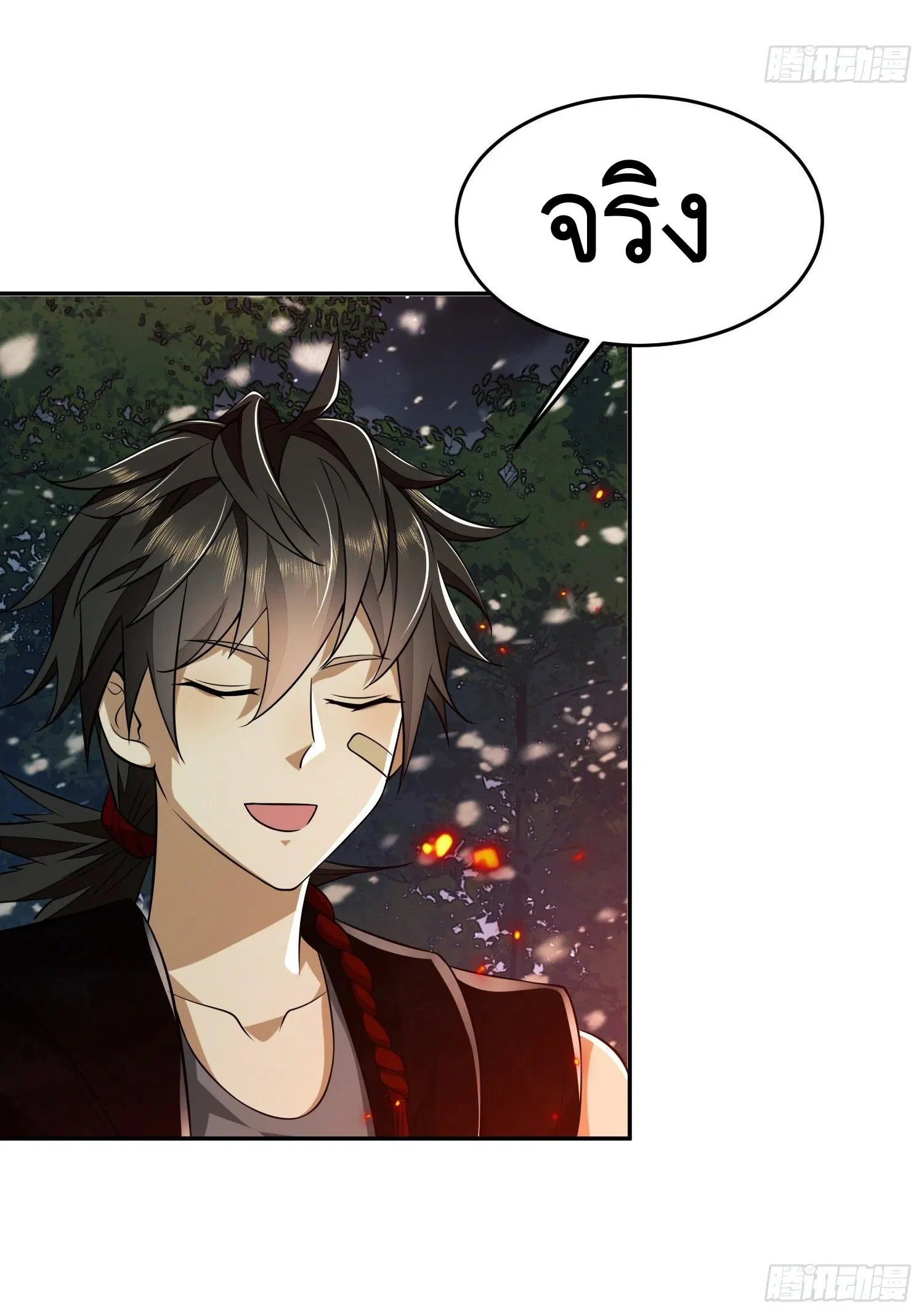 หน้า 43 จาก 77