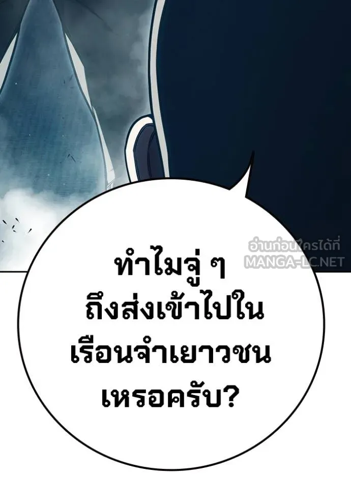 หน้า 118 จาก 195