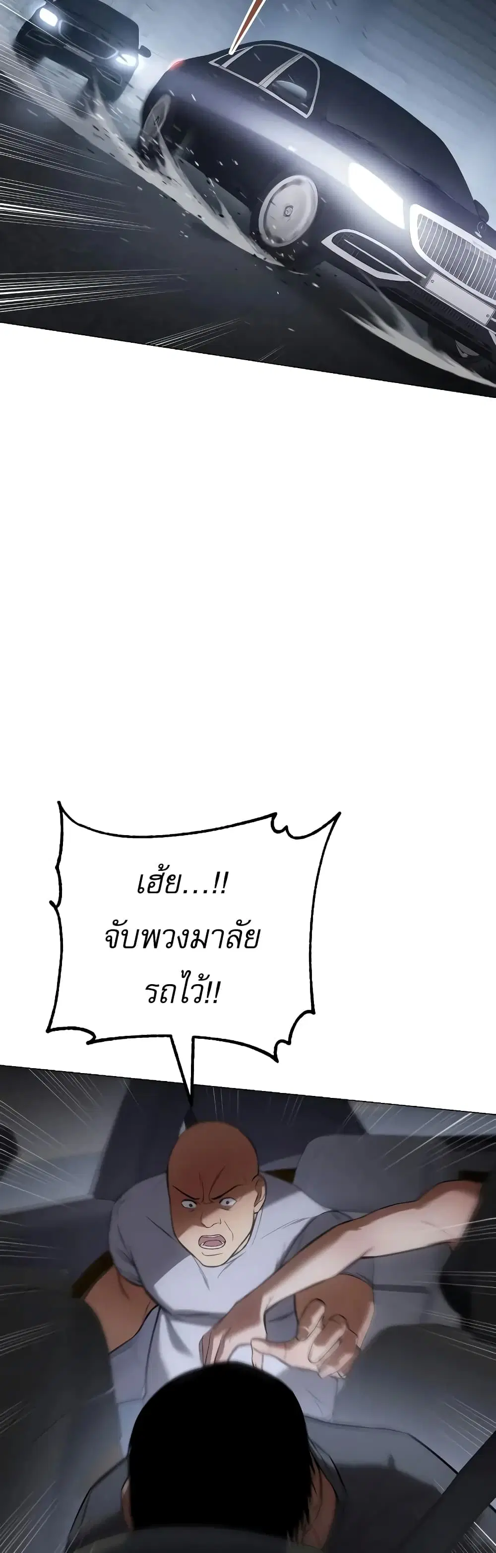 หน้า 62 จาก 100