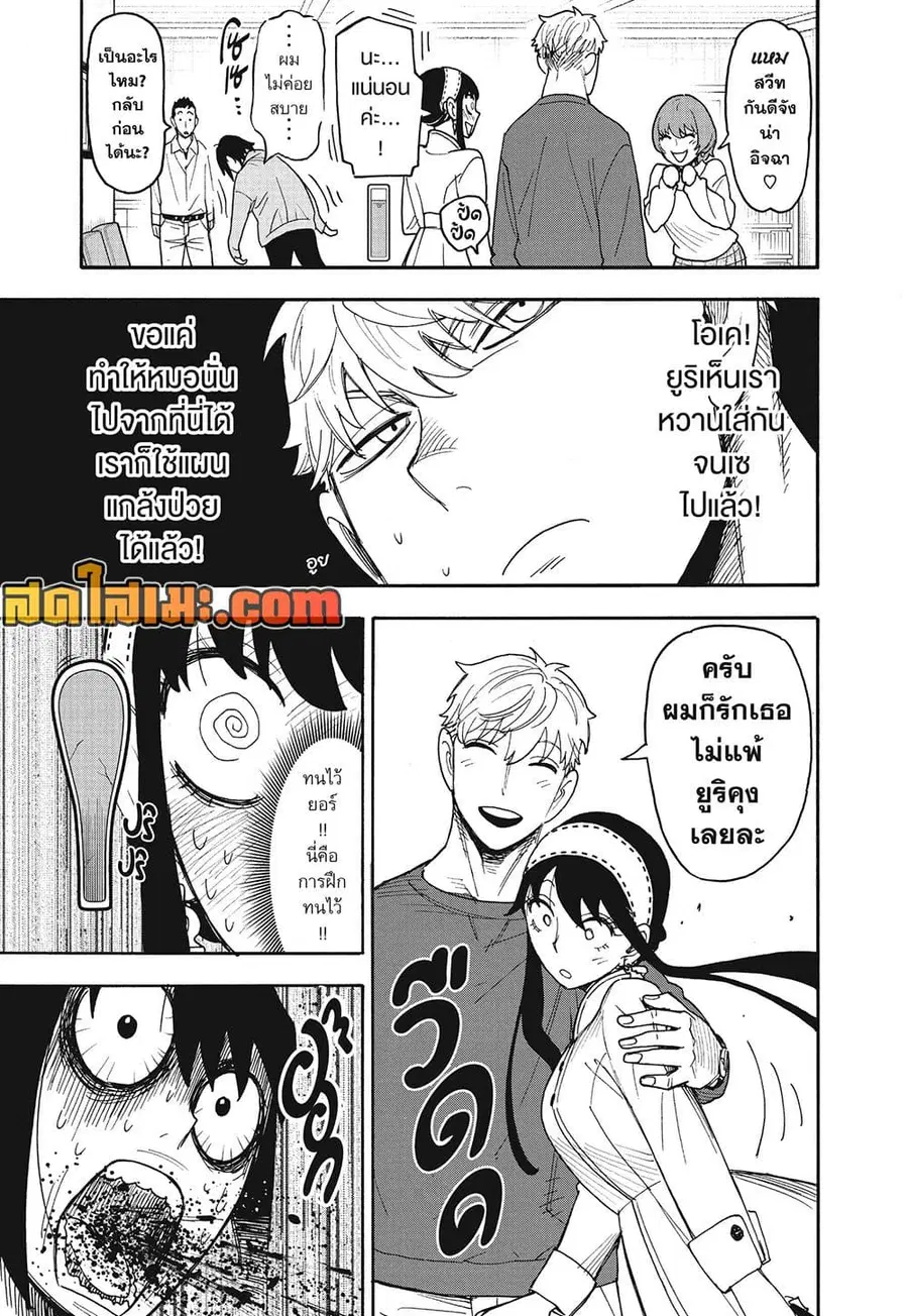 หน้า 15 จาก 19