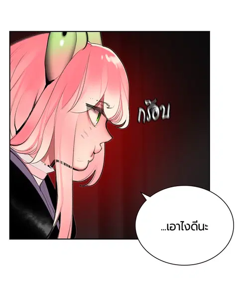 หน้า 106 จาก 152