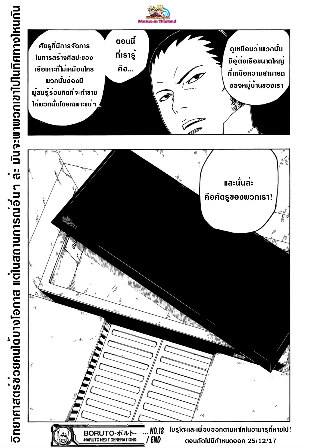 หน้า 43 จาก 46