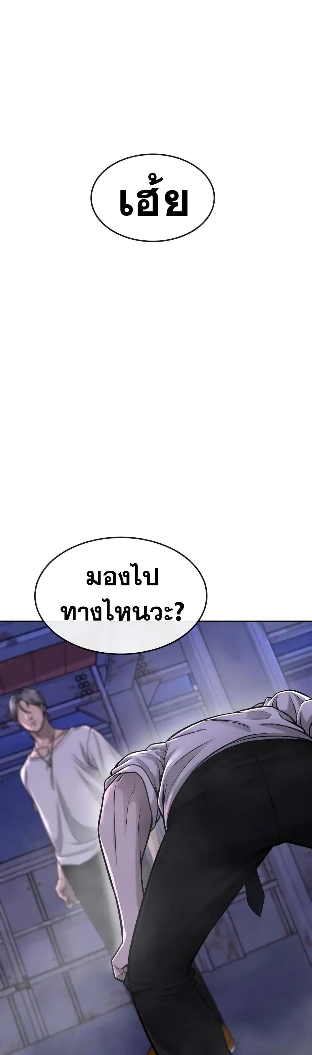 หน้า 35 จาก 57