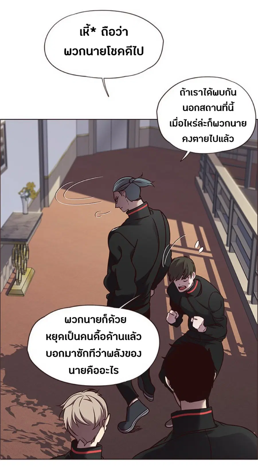 หน้า 14 จาก 71