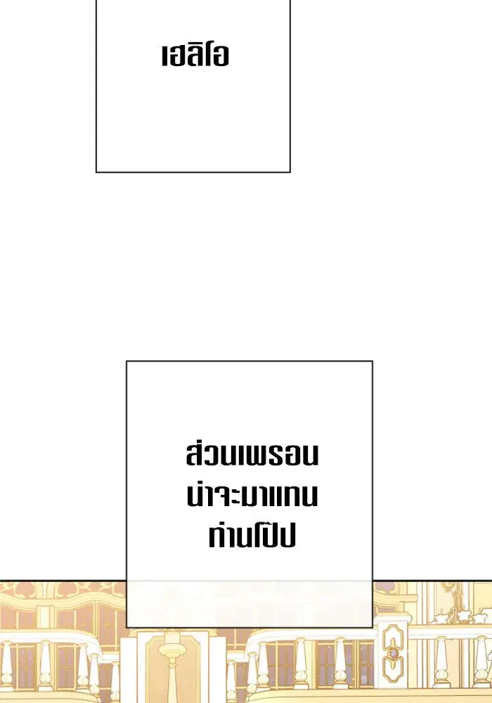 หน้า 110 จาก 195