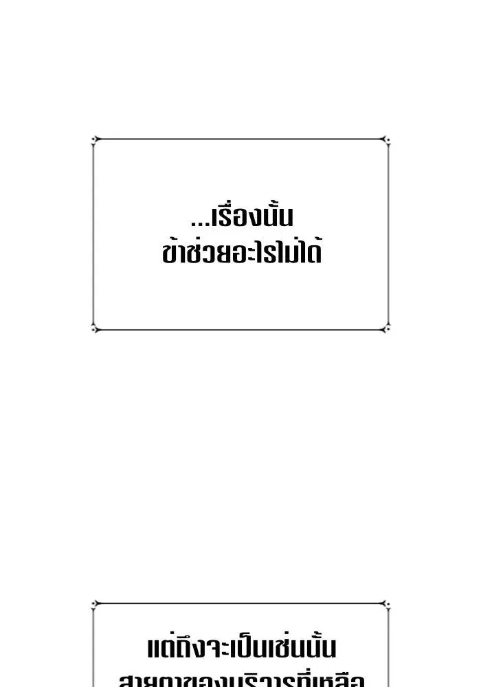 หน้า 77 จาก 160