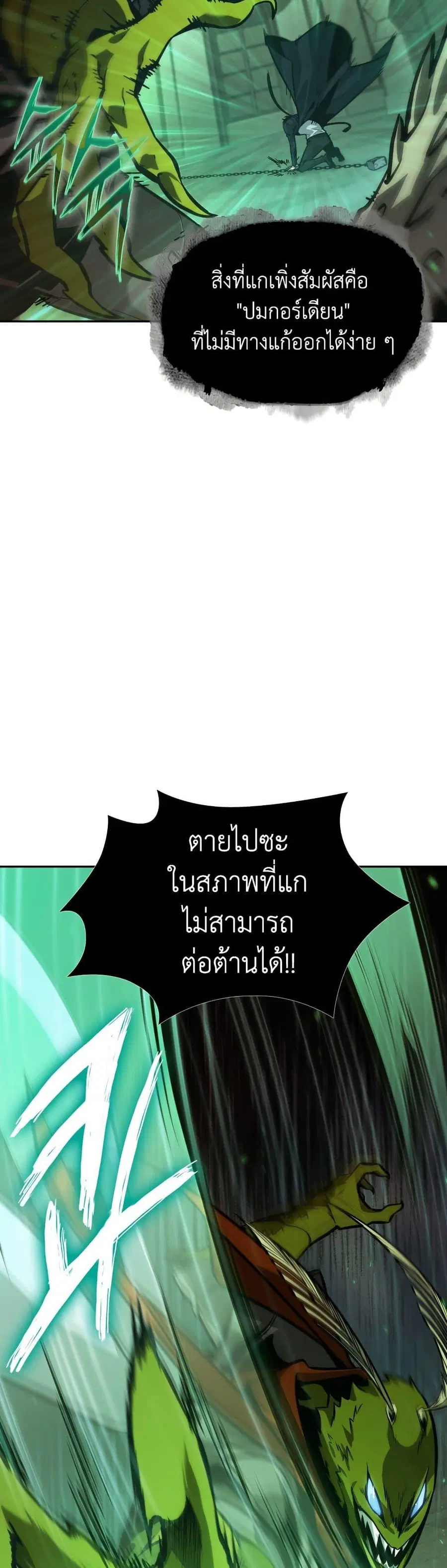 หน้า 31 จาก 50
