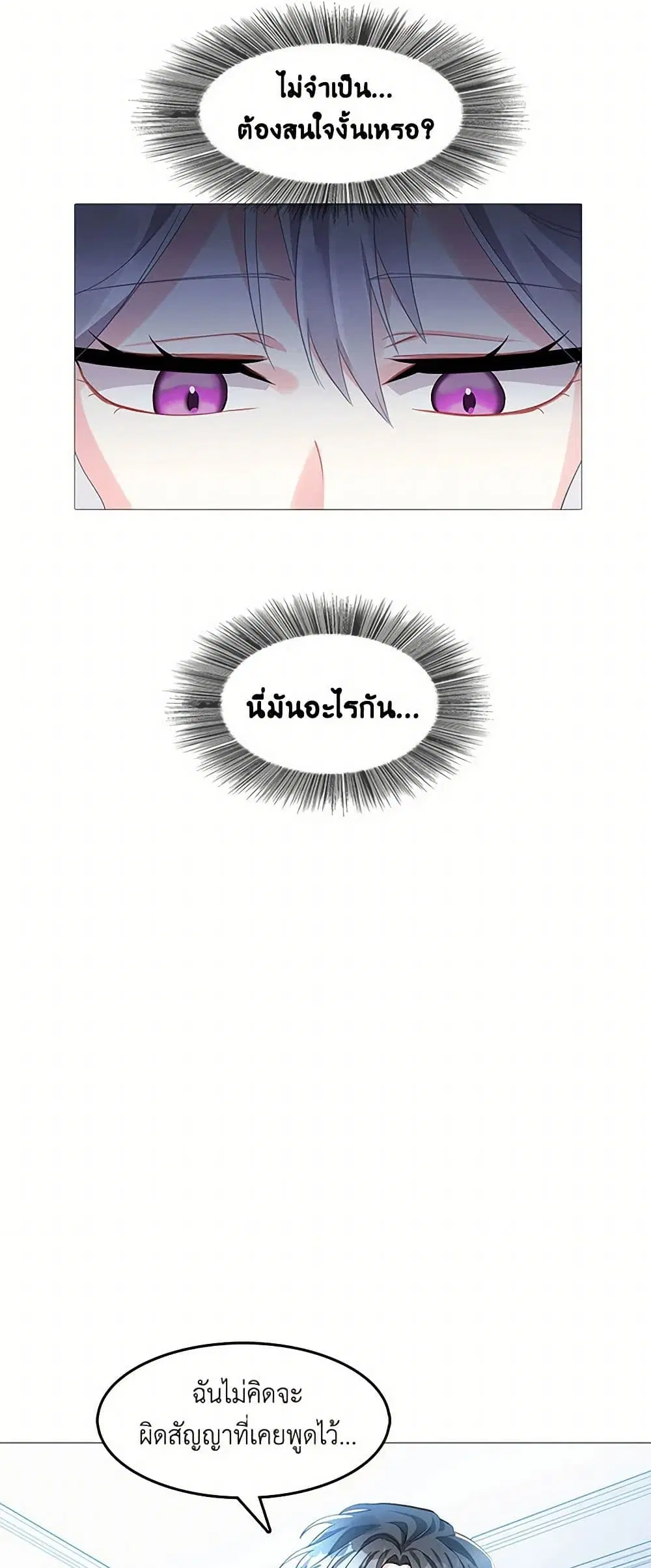 หน้า 5 จาก 44