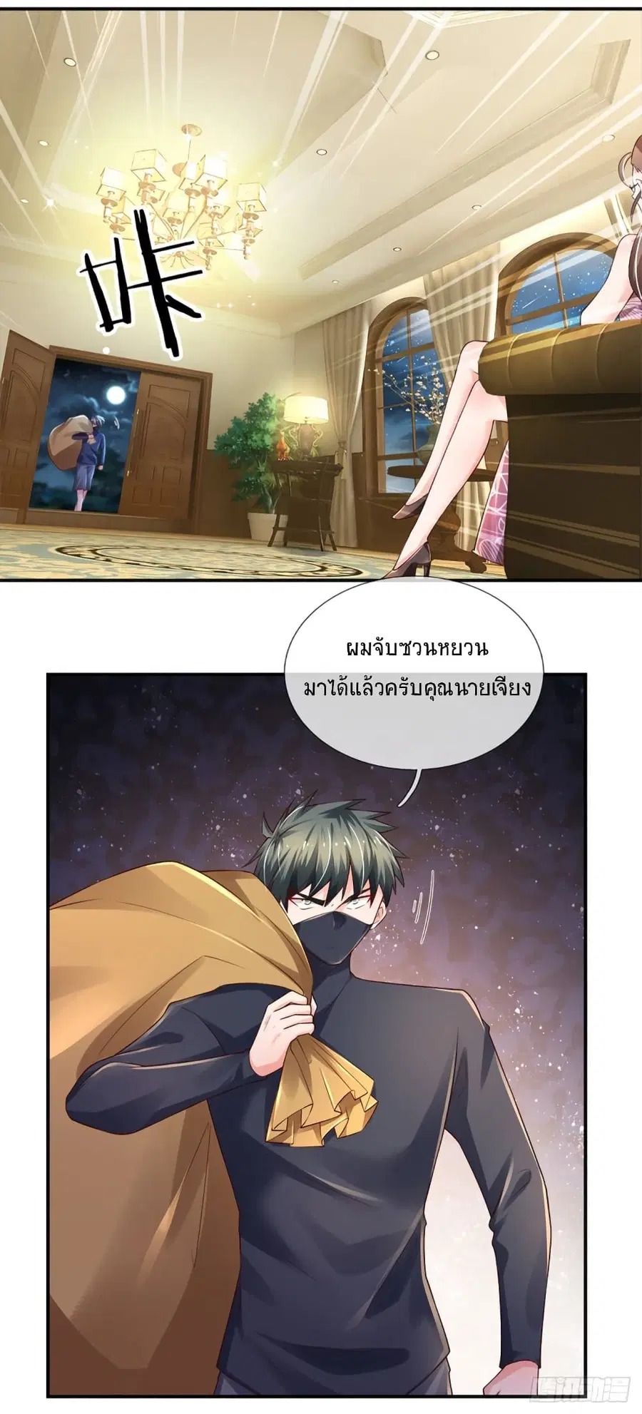 หน้า 26 จาก 34