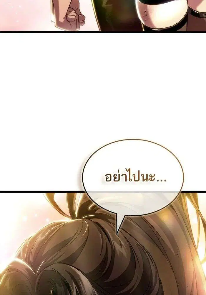 หน้า 86 จาก 134