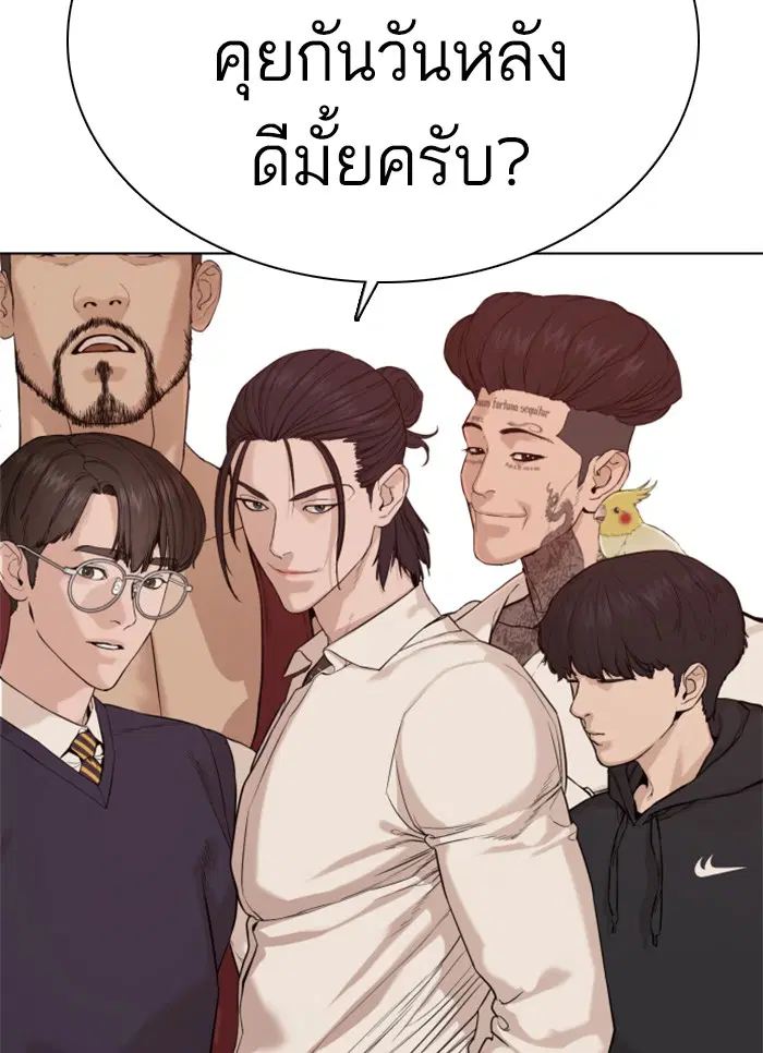 หน้า 29 จาก 181