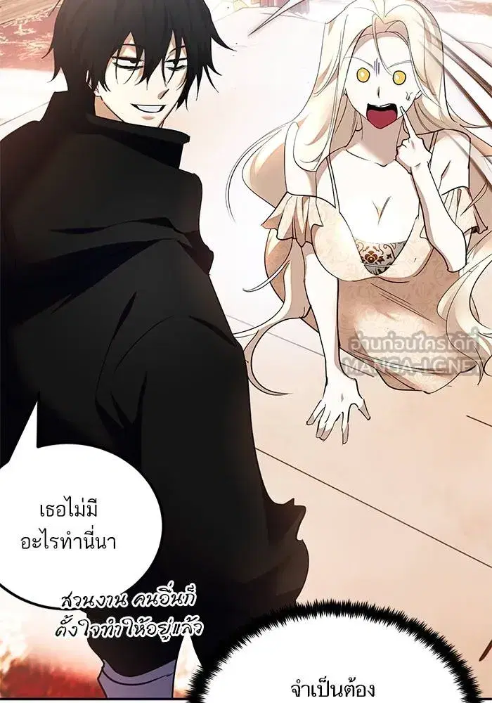 หน้า 63 จาก 151