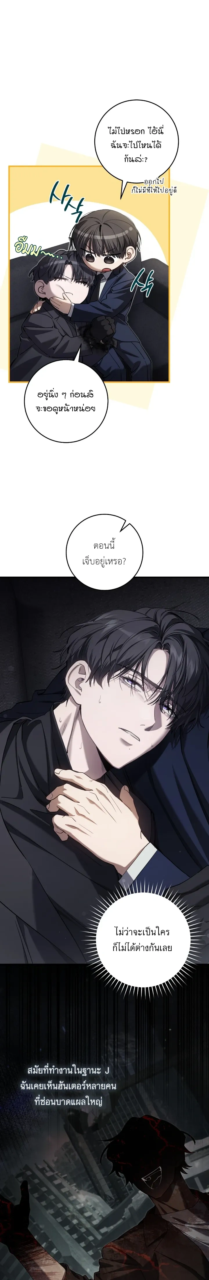 หน้า 11 จาก 24