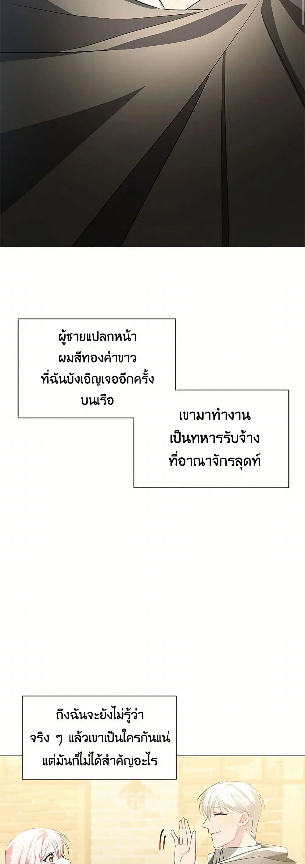 หน้า 33 จาก 41