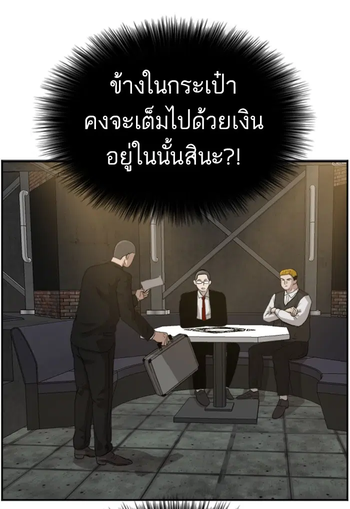 หน้า 46 จาก 119