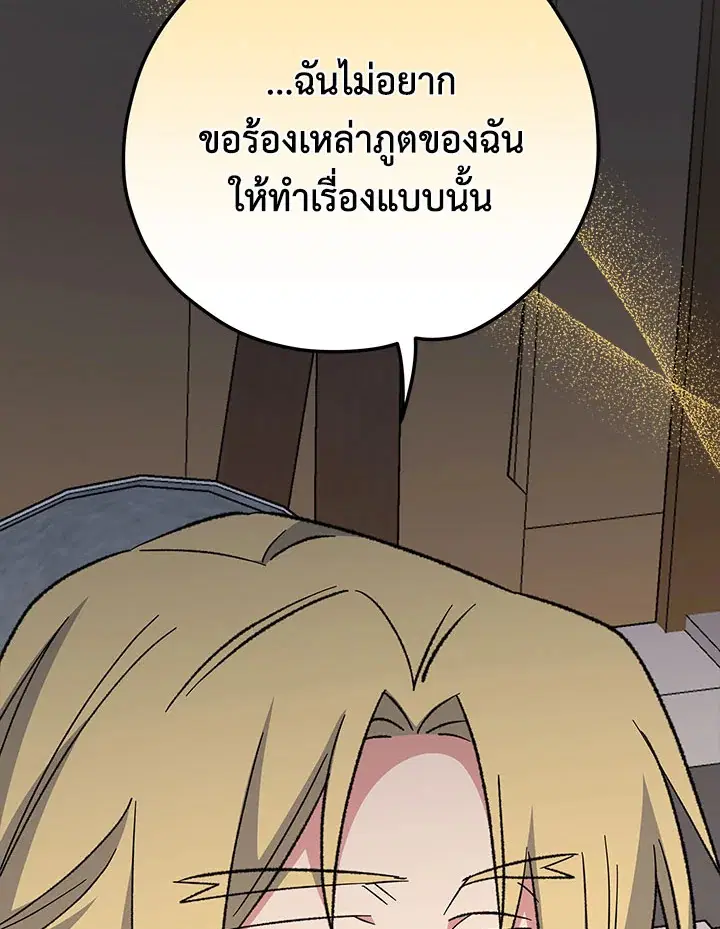 หน้า 14 จาก 116