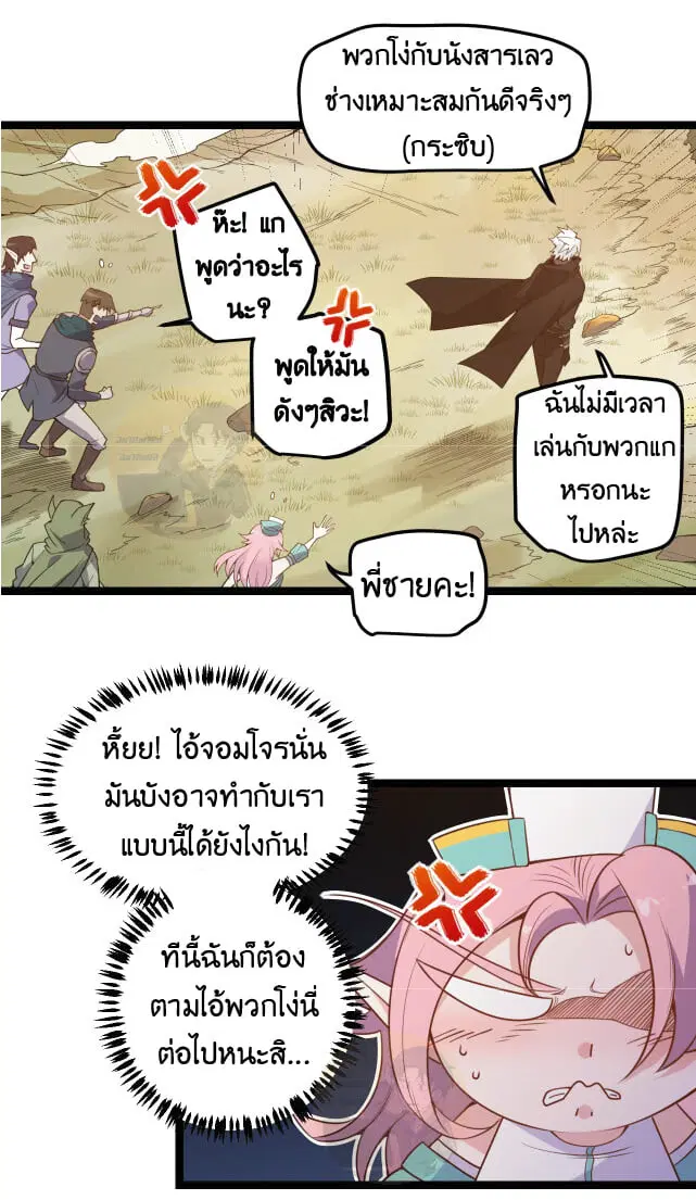 หน้า 39 จาก 71