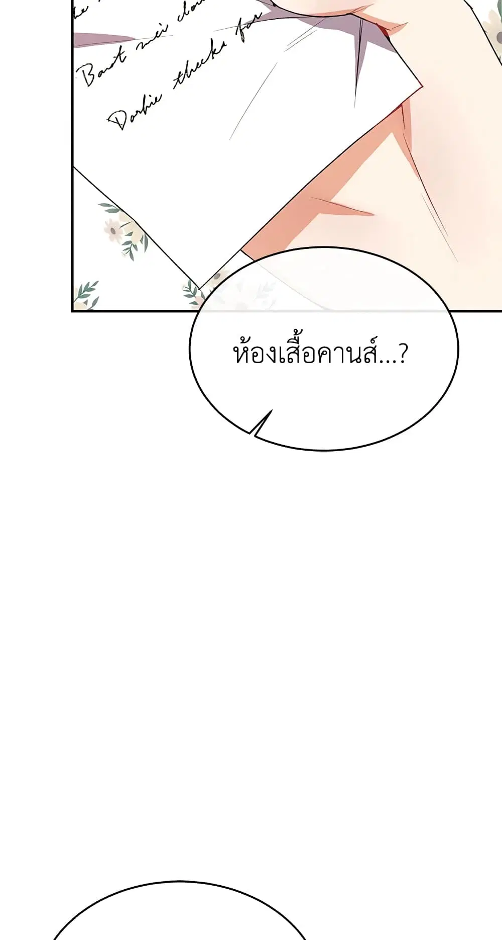 หน้า 40 จาก 62