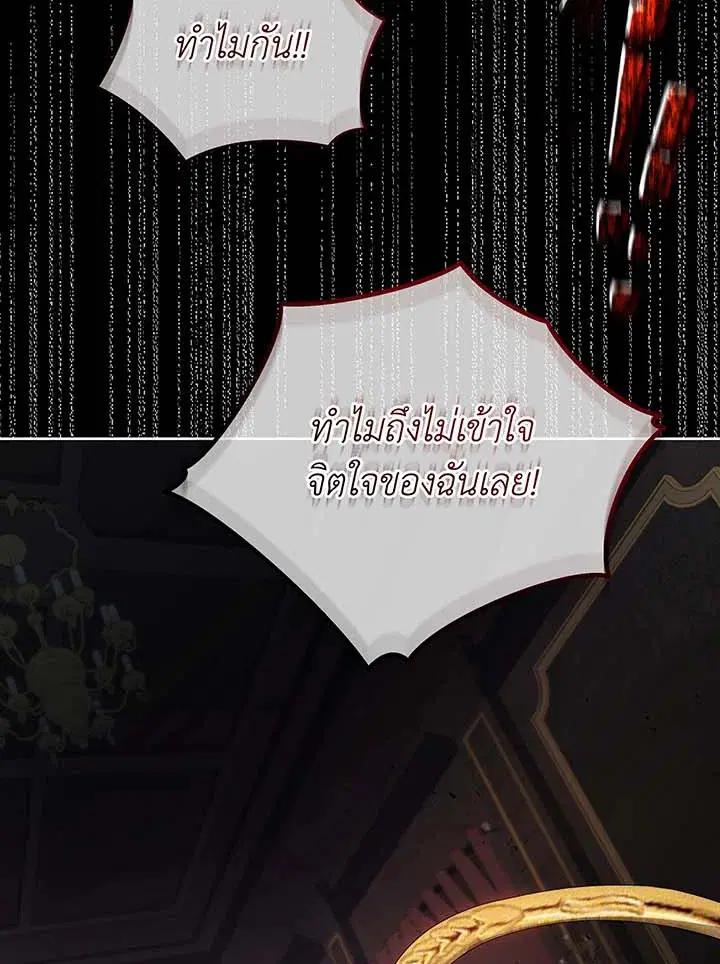 หน้า 101 จาก 109