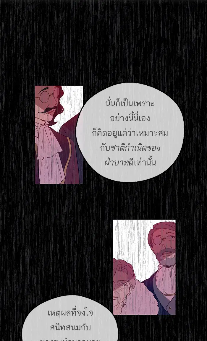 หน้า 76 จาก 81