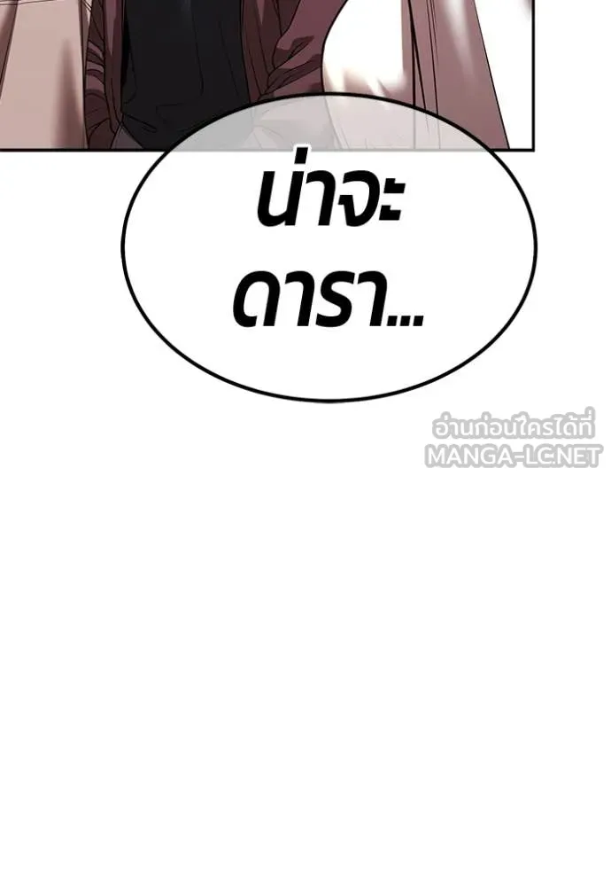 หน้า 157 จาก 429